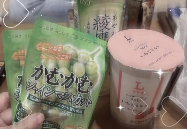 3月2日08:05SS級美女ななお投稿の写メ日記