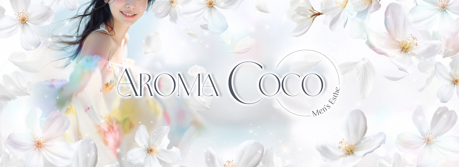 秋葉原メンズエステ「AROMA COCO（アロマココ）」 ②