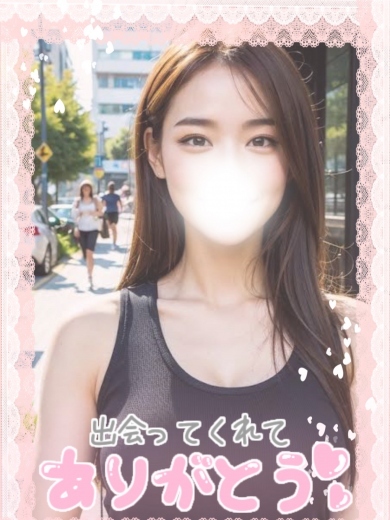 ゆうな完全業界未経験イメージ画像②